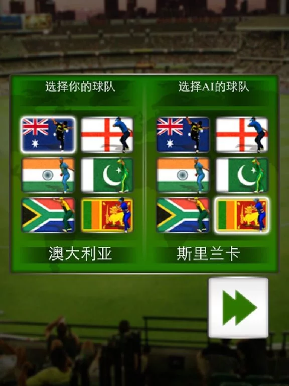 Изображение игры: Pocket Baseball Catcher Star
