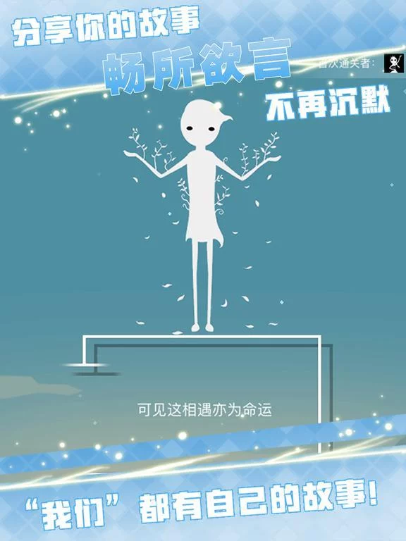 Изображение игры: The Same World OL