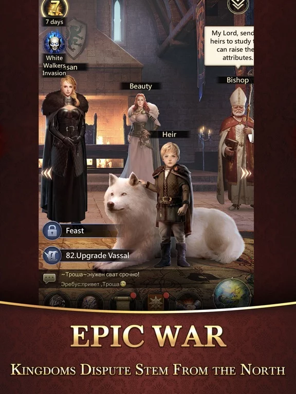 Изображение игры: Royal Epic