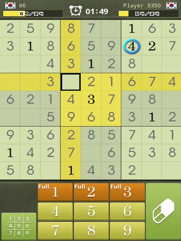 Изображение игры: Sudoku World!