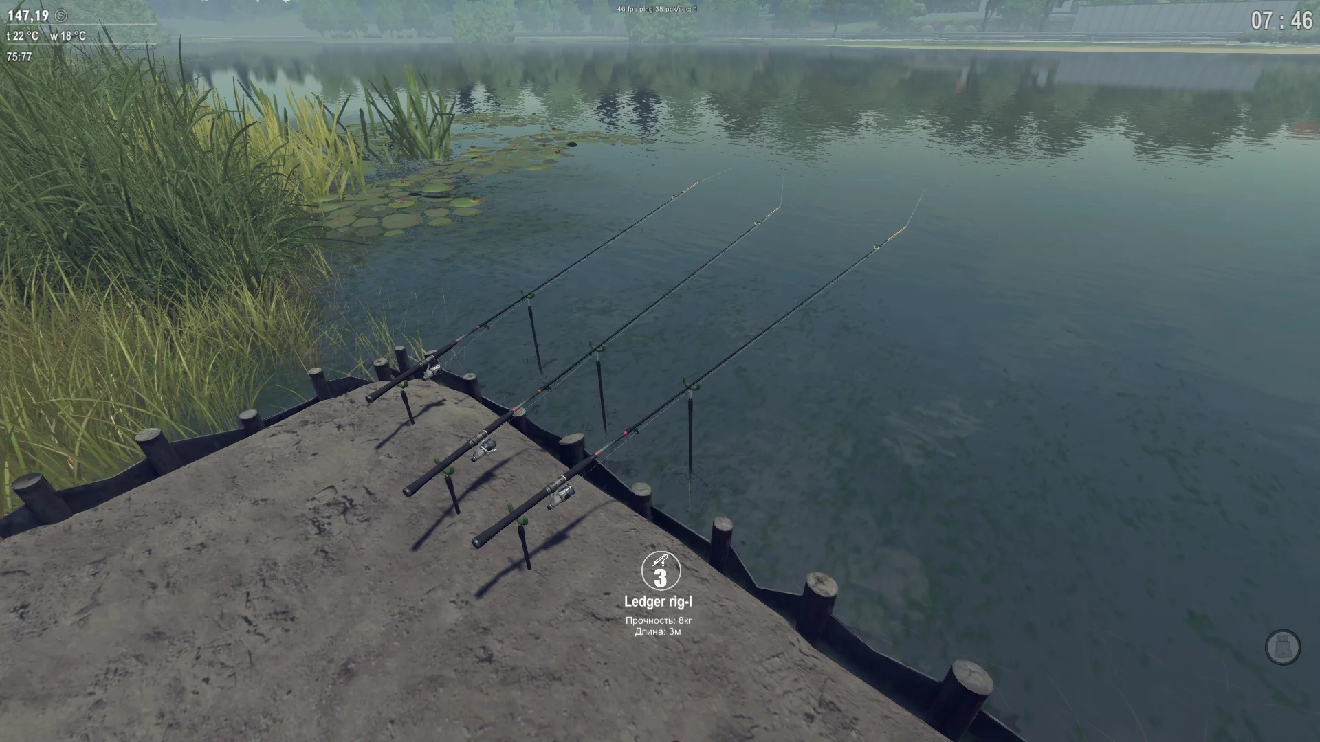 Изображение игры: theFisher Online