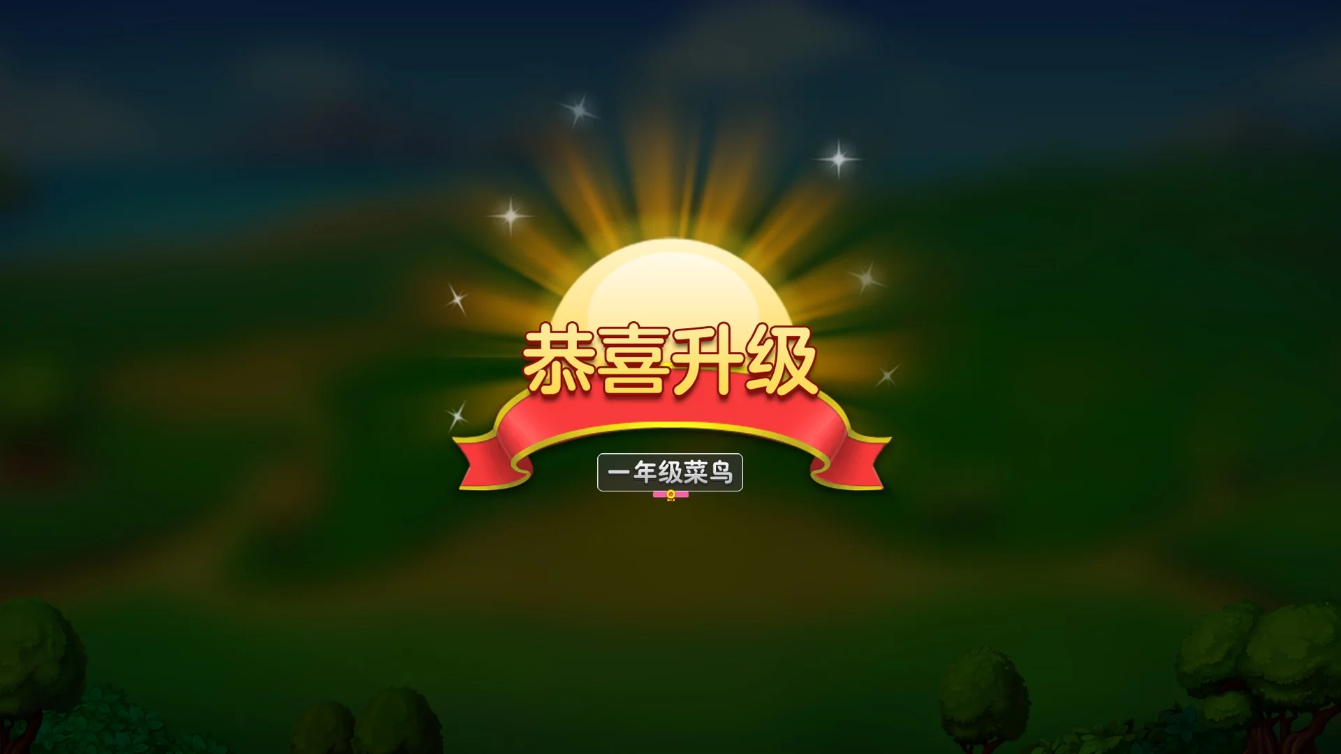 Изображение игры: 英语杀