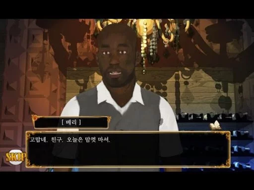 Изображение игры: 추리 게임 불의단서 통합팩2