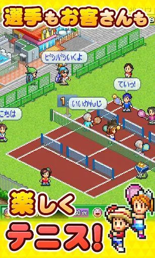 Изображение игры: テニスクラブ物語