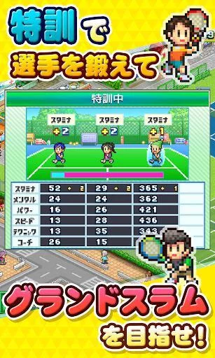 Изображение игры: テニスクラブ物語