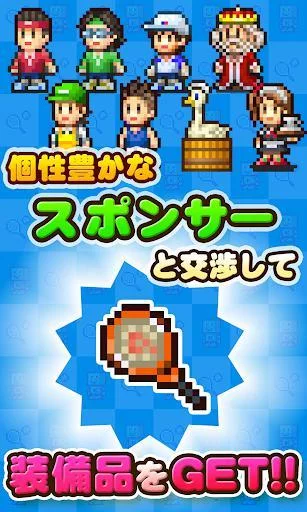 Изображение игры: テニスクラブ物語