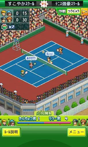 Изображение игры: テニスクラブ物語