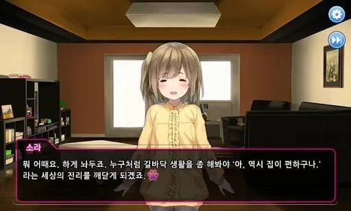 Изображение игры: 우리집 아기고양이