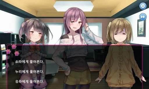 Изображение игры: 우리집 아기고양이
