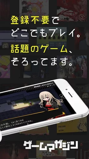 Изображение игры: ゲーマガ