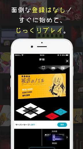 Изображение игры: ゲーマガ