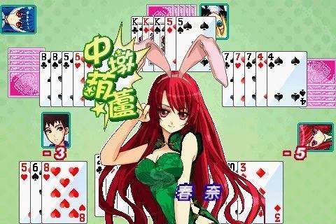 Изображение игры: Cute Girlish 13 Poker