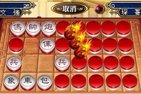 Изображение игры: Shanghai Dark Chess