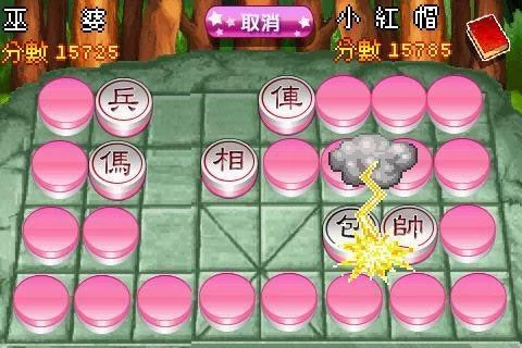 Изображение игры: Fairy Tale Kingdom Dark Chess