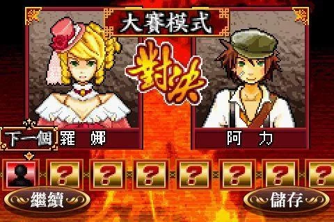 Изображение игры: Shanghai Chinese Chess Mahjong