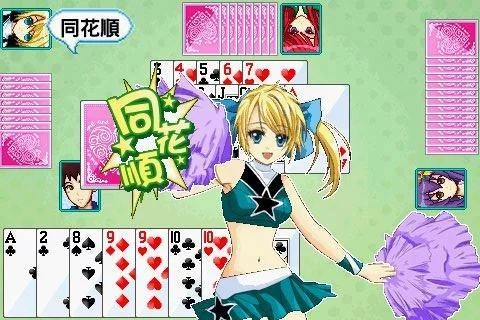 Изображение игры: Cute Girlish Big 2