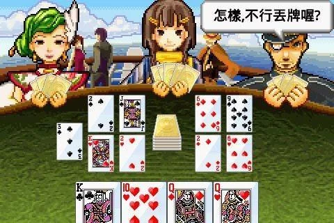 Изображение игры: Shanghai Pick Red