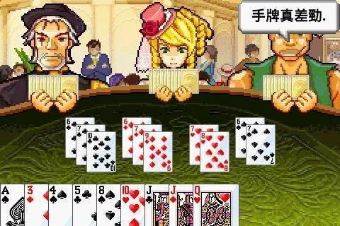 Изображение игры: Shanghai Fantan