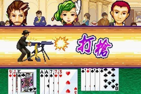 Изображение игры: Shanghai 13 Poker