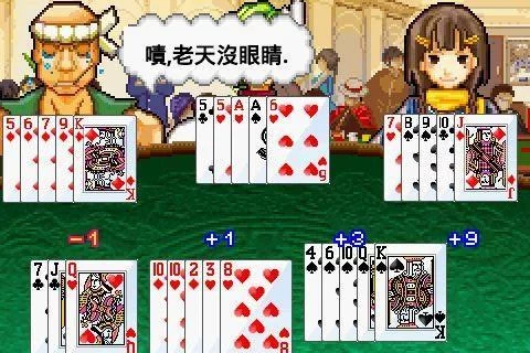 Изображение игры: Shanghai 13 Poker