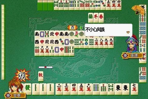 Изображение игры: Three Kingdoms Mahjong 16