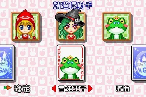 Изображение игры: Fairy Tale Kingdom Big 2