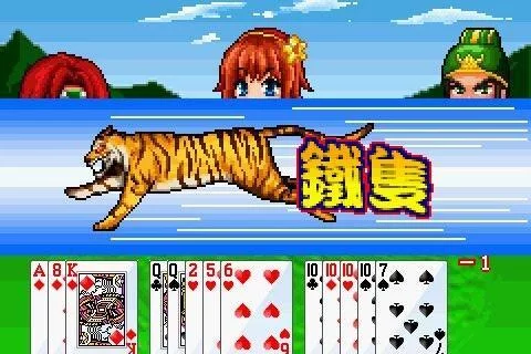 Изображение игры: Three Kingdoms 13 Poker
