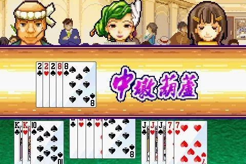 Изображение игры: Shanghai 13 Poker