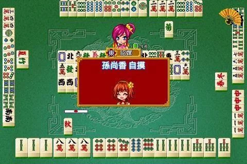 Изображение игры: Three Kingdoms Mahjong 16