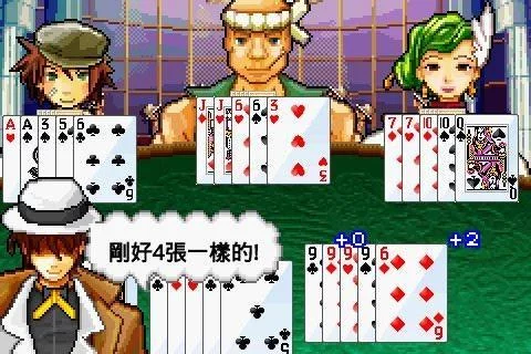 Изображение игры: Shanghai 13 Poker
