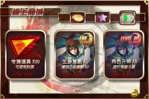 Изображение игры: Dragon of the Three Kingdoms_L