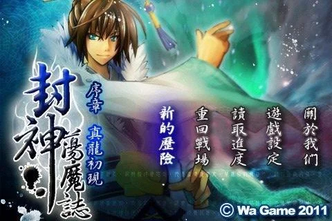 Изображение игры: Nabis War