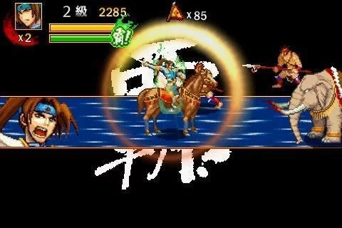 Изображение игры: Dragon of the 3 Kingdoms