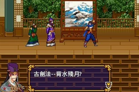Изображение игры: Hero of the Warring States