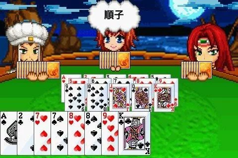 Изображение игры: Three Kingdoms Big 2