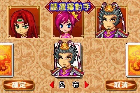 Изображение игры: Three Kingdoms Big 2