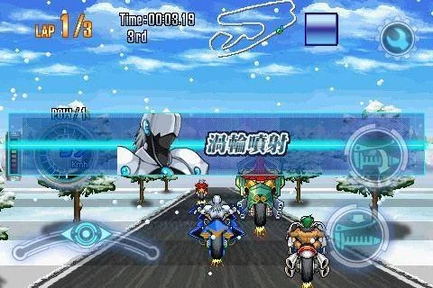 Изображение игры: Speed Motor