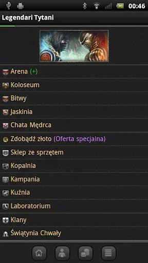 Изображение игры: Legendarni Tytani