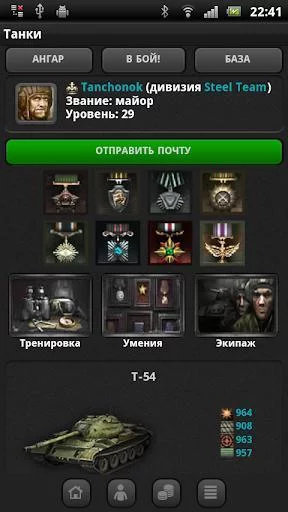Изображение игры: Танки