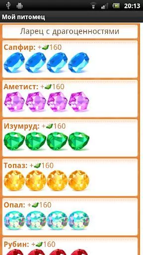 Изображение игры: Мой кот - виртуальный питомец