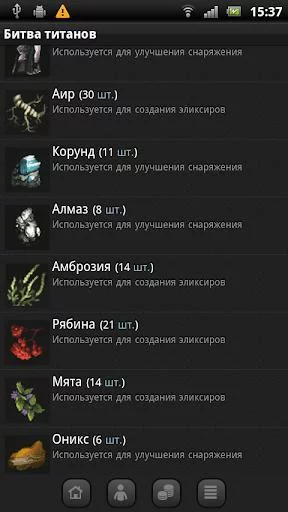 Изображение игры: Войны титанов онлайн RPG битва