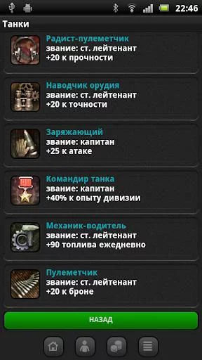 Изображение игры: Танки