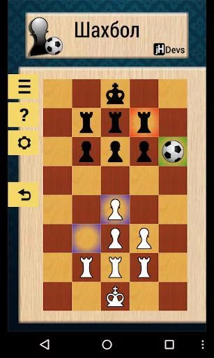Изображение игры: Шахбол