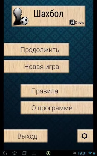 Изображение игры: Шахбол