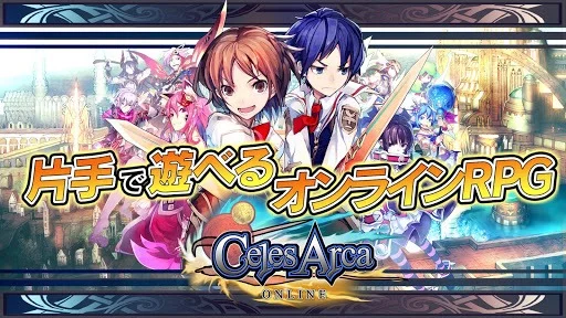 Изображение игры: RPG Celes Arca Online
