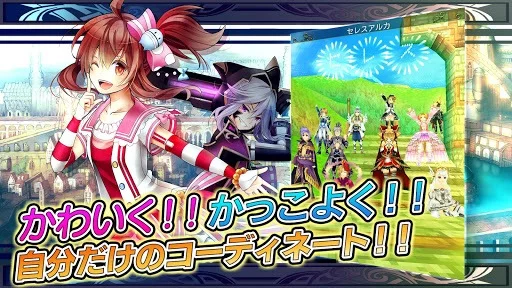 Изображение игры: RPG Celes Arca Online