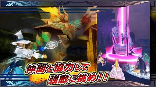 Изображение игры: RPG Celes Arca Online