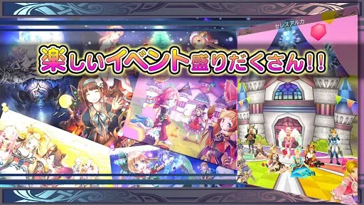 Изображение игры: RPG Celes Arca Online