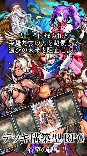 Изображение игры: DeckDeDungeon2