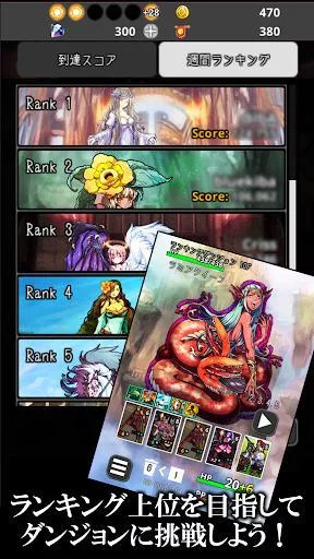 Изображение игры: DeckDeDungeon2